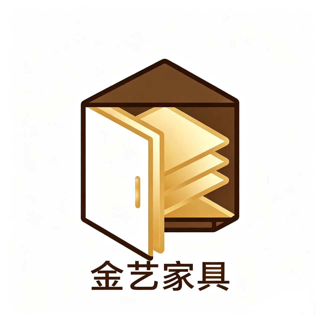 中山市金艺家具有限公司高端全屋定制